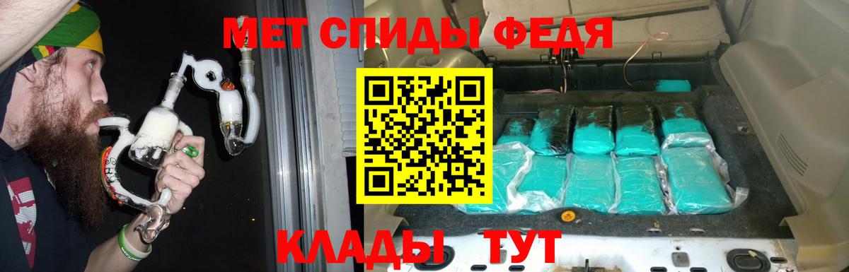 Амфетамин  Амфетамин Premium  Вход с VPN  Слободской 