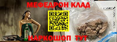 амфетамин Будённовск