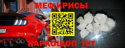амфетамин Будённовск