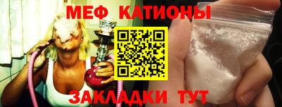 кокаин премиум Бугуруслан