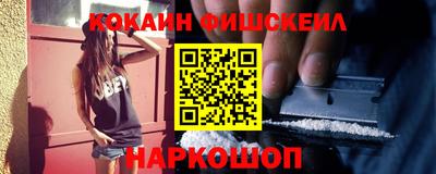 амфетамин Будённовск