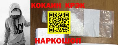 кокаин премиум Бугуруслан