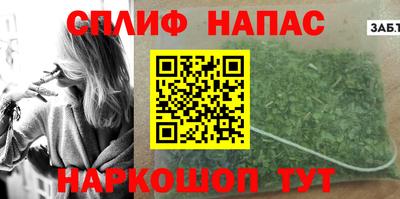 амфетамин Будённовск