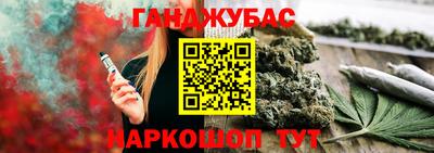 кокаин премиум Бугуруслан