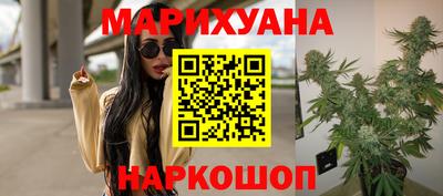кокаин премиум Бузулук