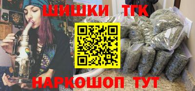 кокаин премиум Бугуруслан