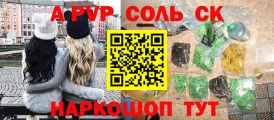 амфетамин Будённовск