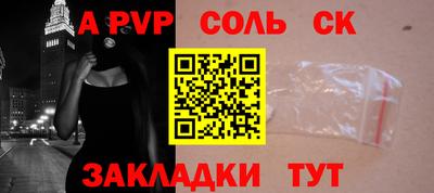 кокаин премиум Бугуруслан