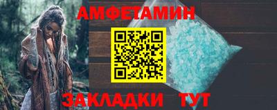 амфетамин Будённовск