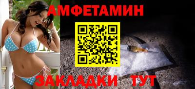 амфетамин Будённовск