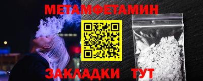 кокаин премиум Бузулук