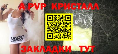 кокаин премиум Бугуруслан