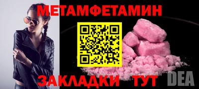 кокаин премиум Бузулук