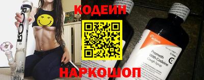 амфетамин Будённовск