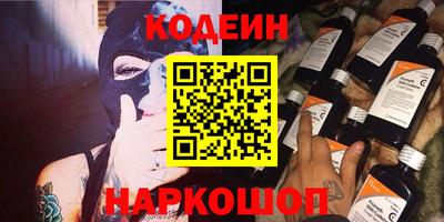 кокаин премиум Бузулук