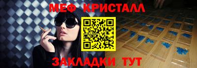 кокаин премиум Бузулук