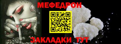 кокаин премиум Бугуруслан