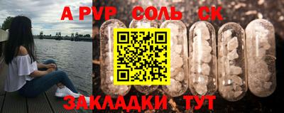 кокаин премиум Бузулук
