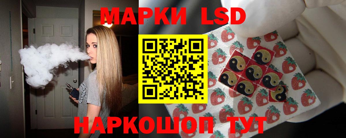 LSD-25 экстази кислота  ЛСД экстази ecstasy  Вход с VPN  LSD-25 экстази  Слободской 