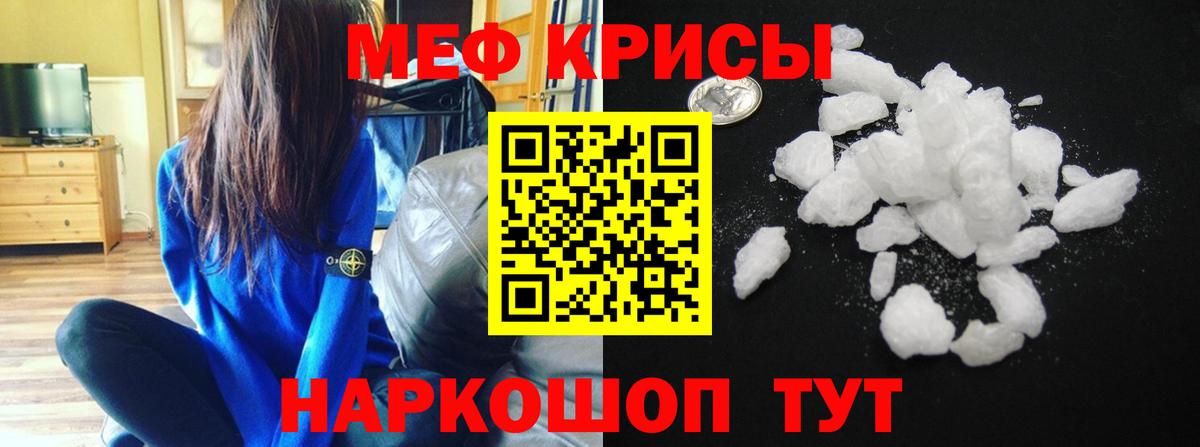 МЕФ  Слободской
