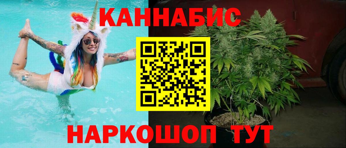 Марихуана OG Kush Слободской