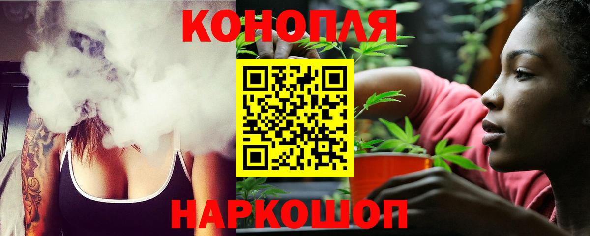 МАРИХУАНА планчик  Шишки марихуана MAZAR  Слободской  Вход с VPN  Канабис VHQ 